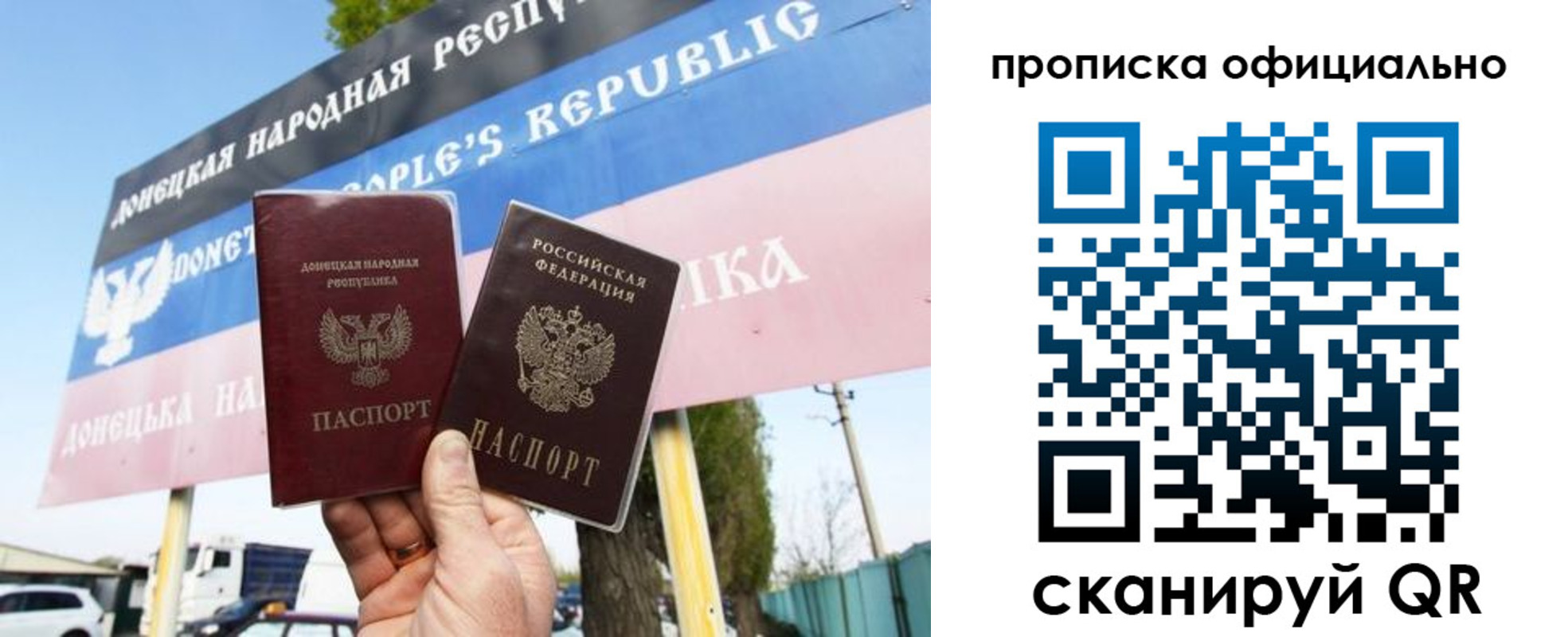 прописка для кредита в Алдане
