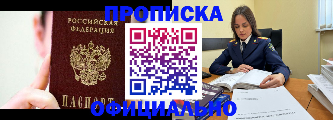 регистрация для дет. сада в Алдане